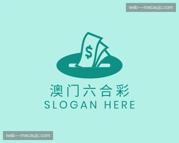 关于澳门六合彩官网